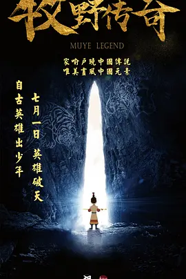 尤果网视频